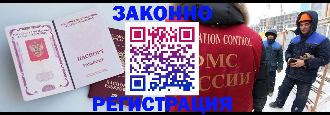пропишу в квартире в Нижневартовске