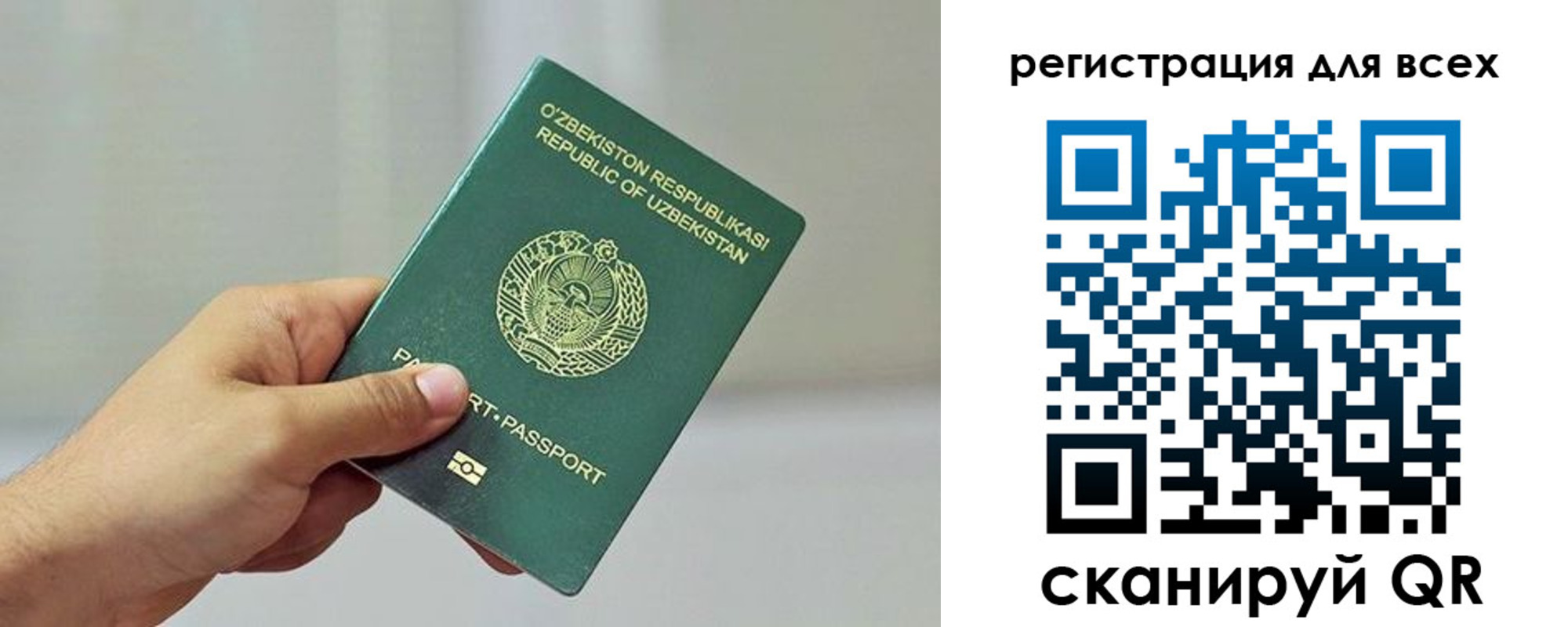 временная регистрация надежно в Нижневартовске