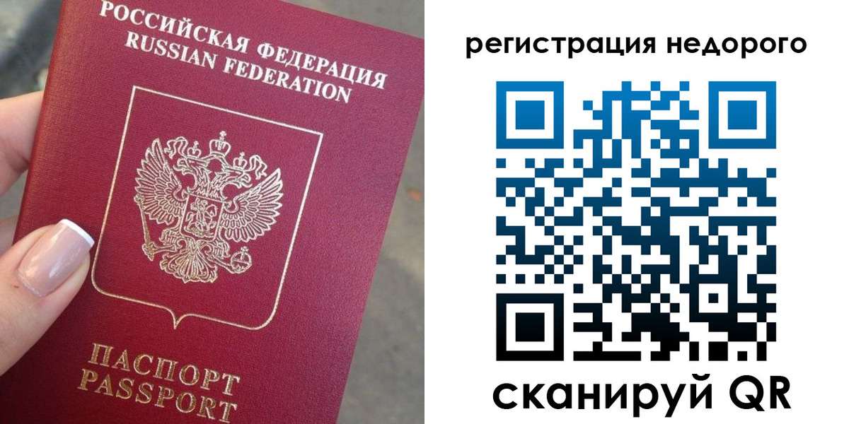 регистрация в Нижневартовске