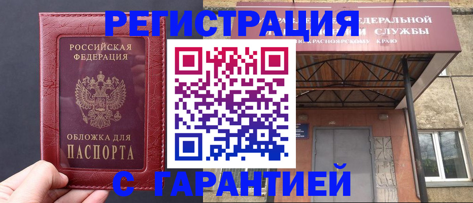 где прописаться в Нижневартовске