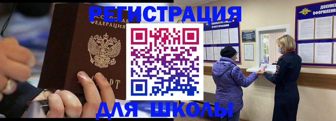 регистрация для дет. сада в Нижневартовске