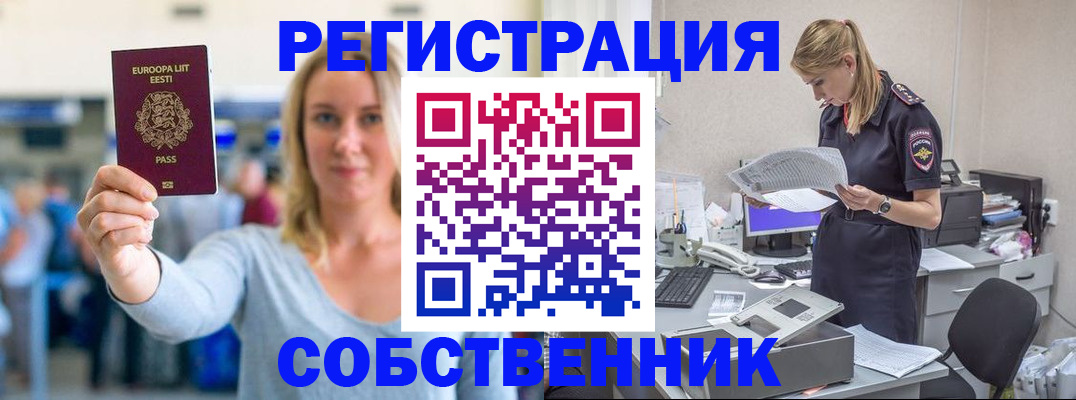 регистрация для школы в Нижневартовске